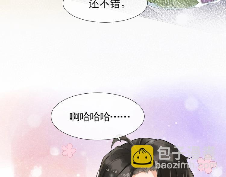 第5话 一起过夜(1/3)-第8话