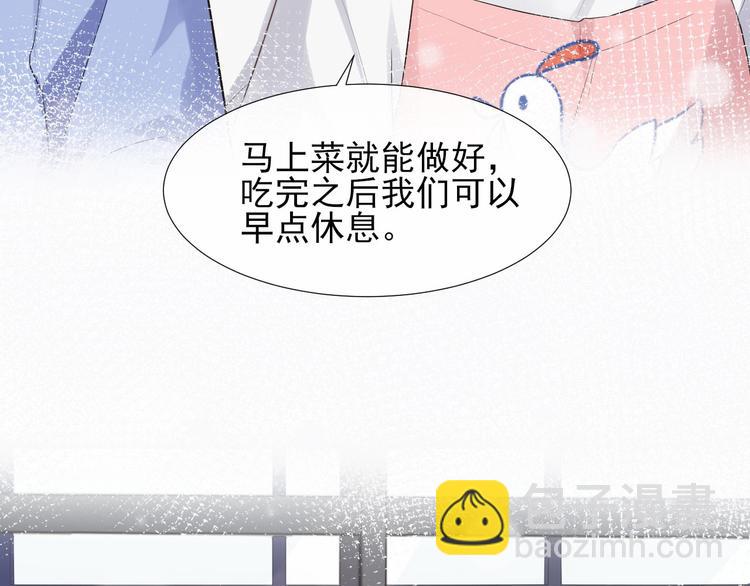 第5话 一起过夜(1/3)-第8话