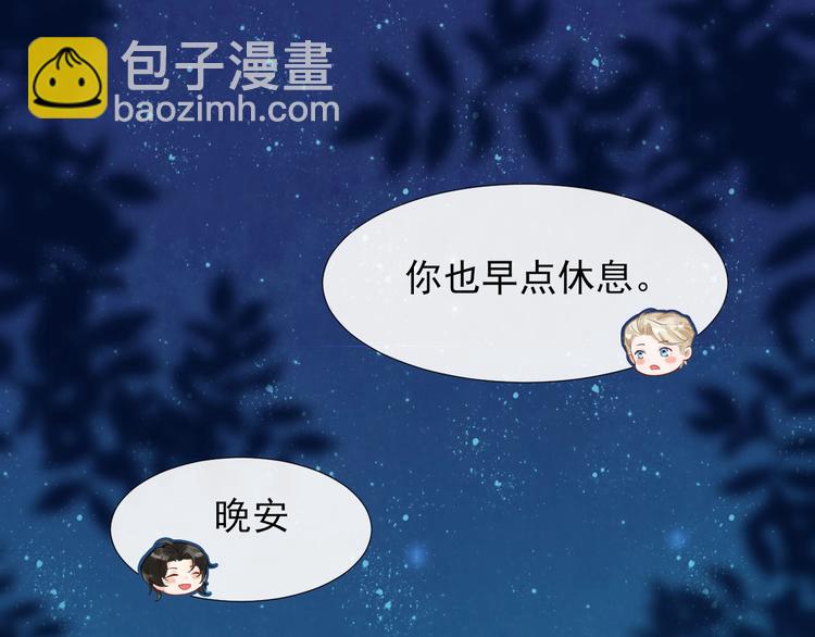 第5话 一起过夜(1/3)-第8话