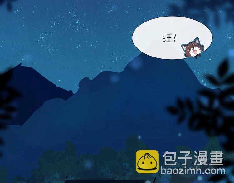 第5话 一起过夜(1/3)-第8话