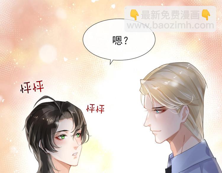 第5话 一起过夜(1/3)-第8话