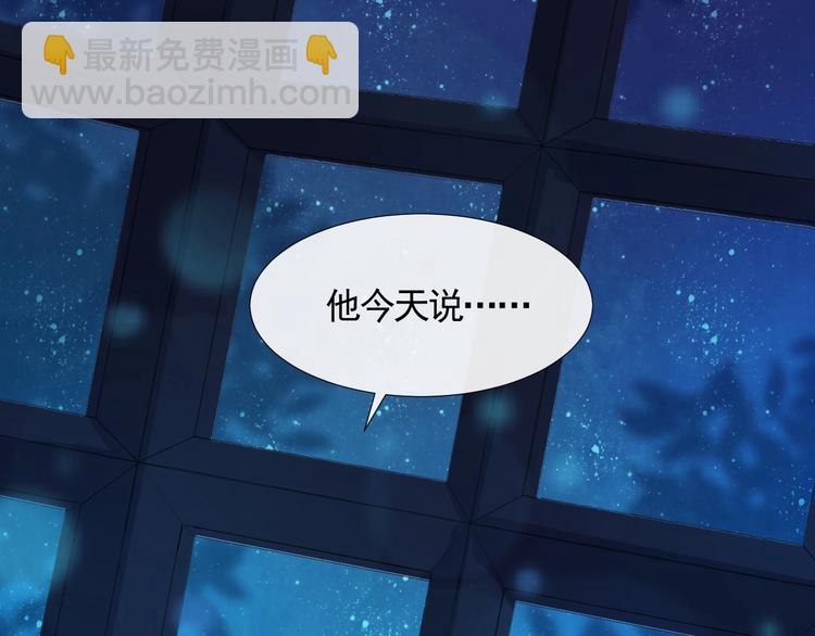 第5话 一起过夜(1/3)-第8话