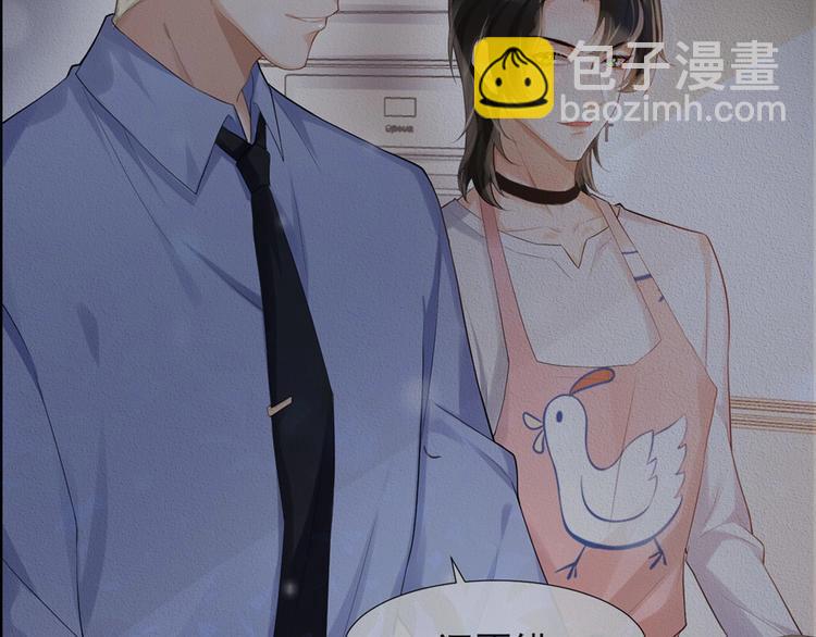 第5话 一起过夜(1/3)-第8话