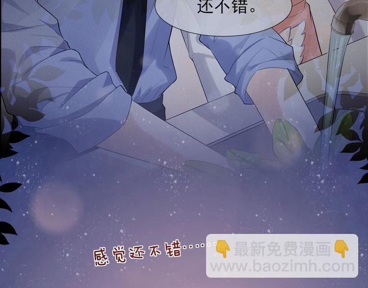 第5话 一起过夜(1/3)-第8话