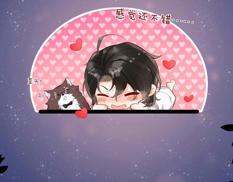 第5话 一起过夜(1/3)-第8话