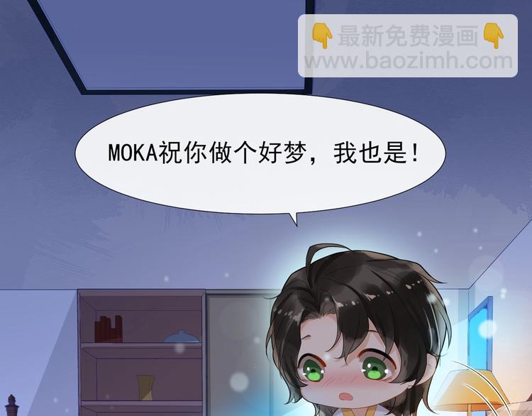 第5话 一起过夜(1/3)-第8话