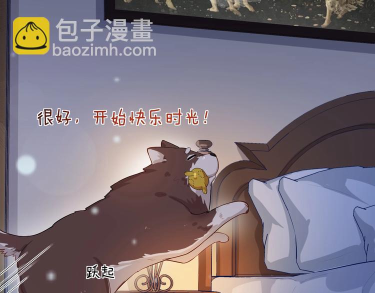 第5话 一起过夜(1/3)-第8话