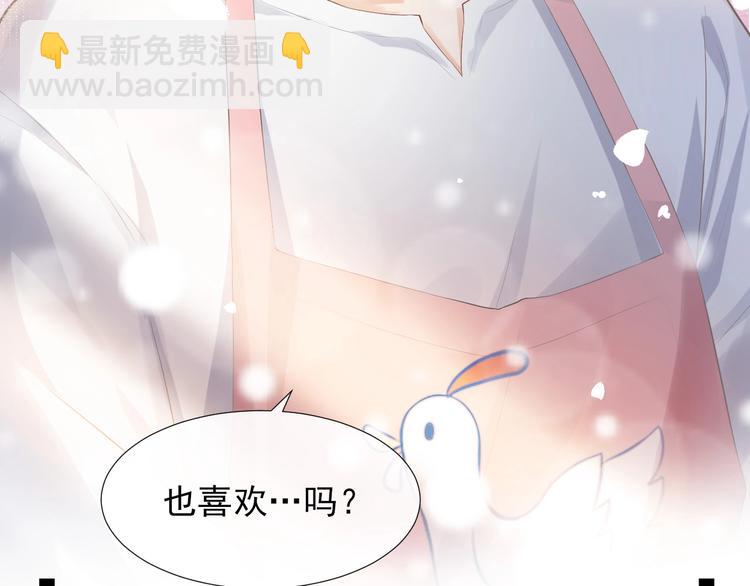 第5话 一起过夜(1/3)-第8话