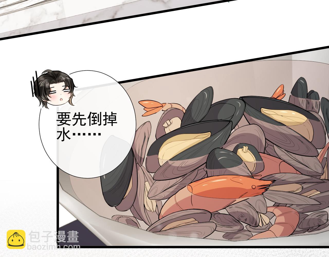 第69话 童年照片(1/2)-第72话