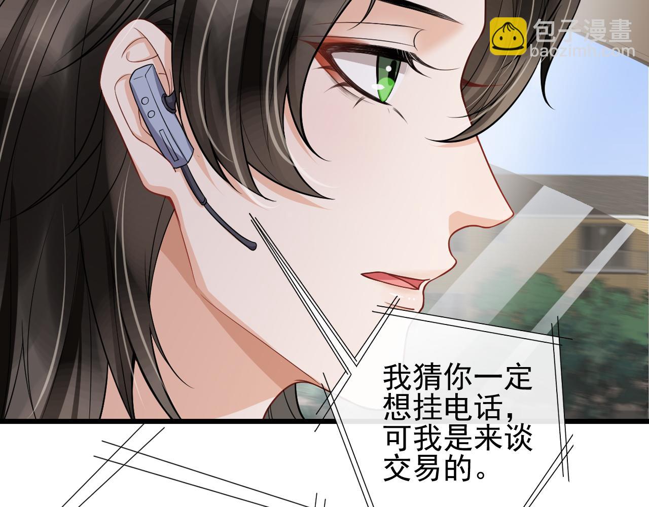 第69话 童年照片(1/2)-第72话