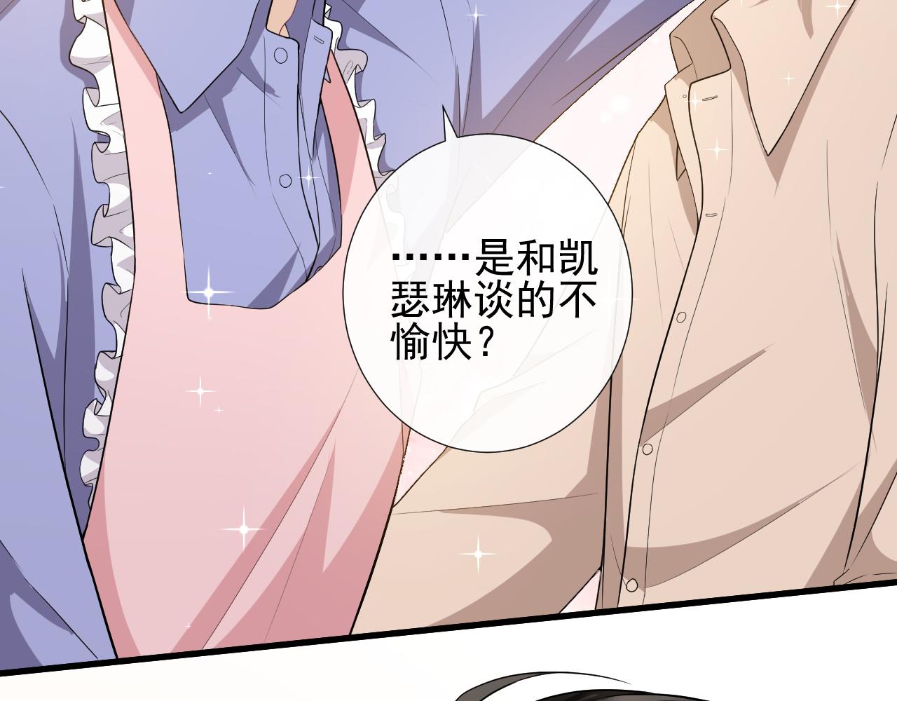 第69话 童年照片(1/2)-第72话