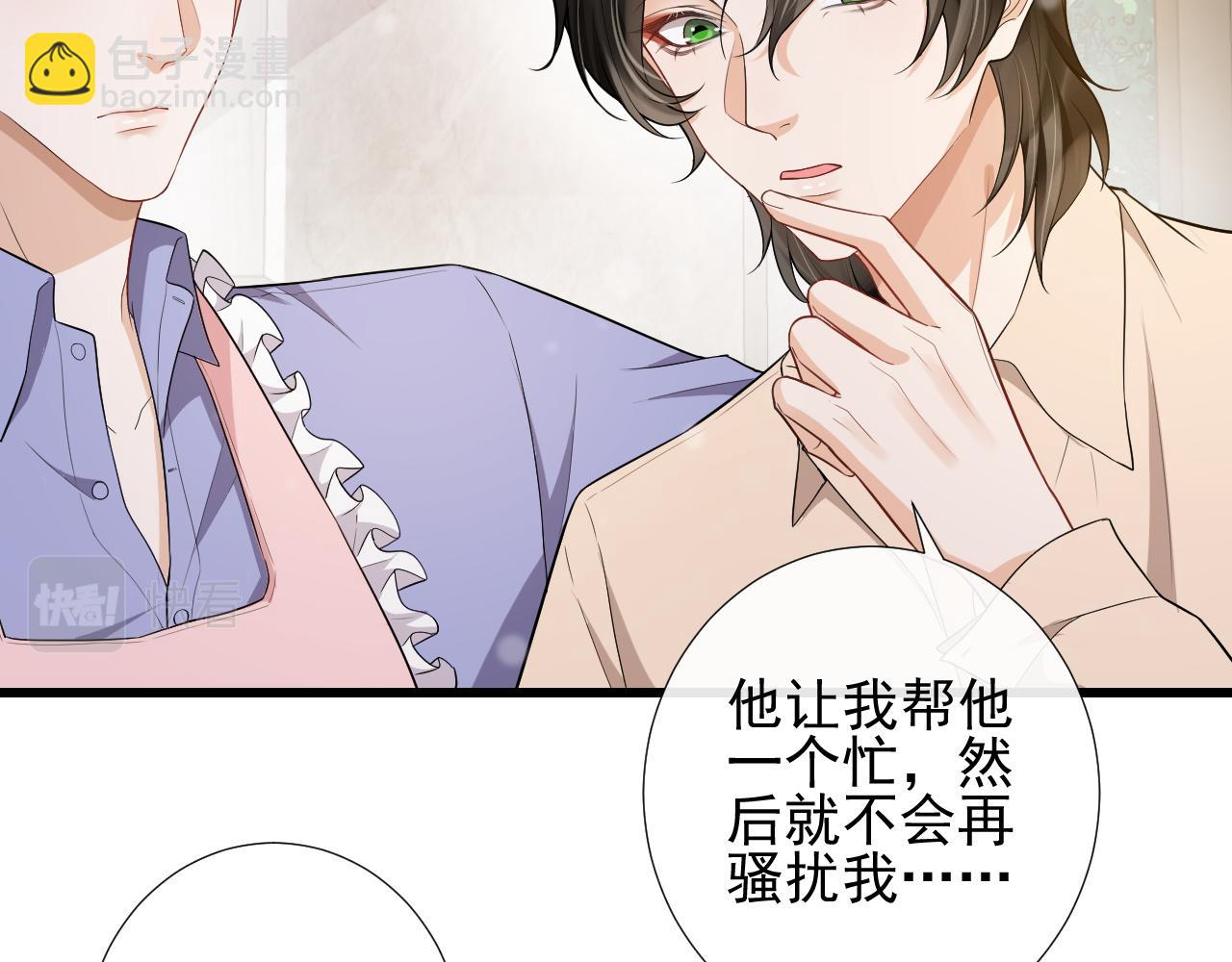 第69话 童年照片(1/2)-第72话