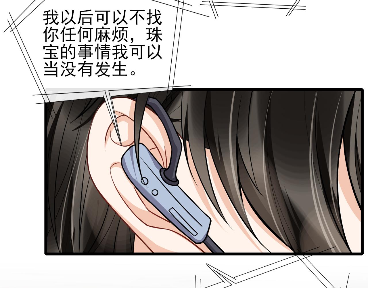 第69话 童年照片(1/2)-第72话