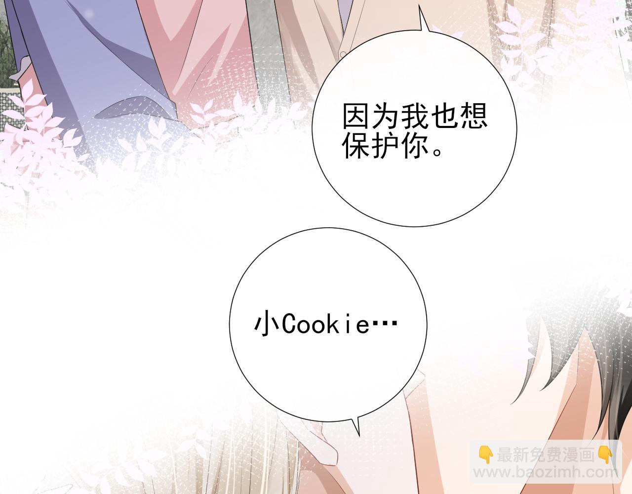 第69话 童年照片(1/2)-第72话