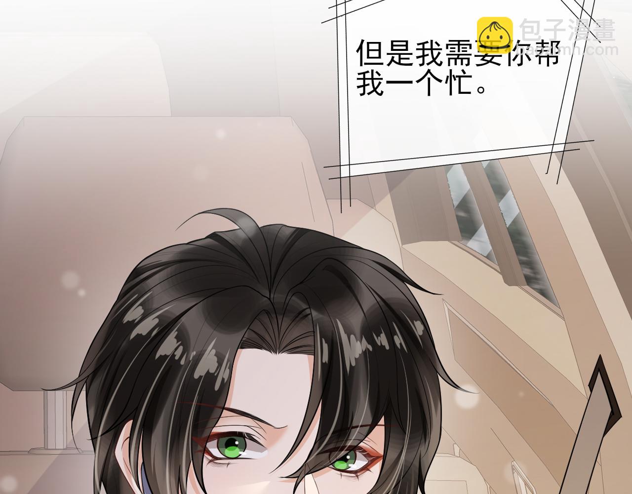 第69话 童年照片(1/2)-第72话