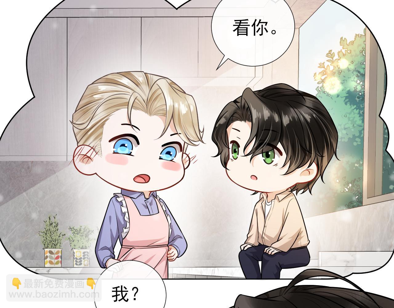 第69话 童年照片(1/2)-第72话