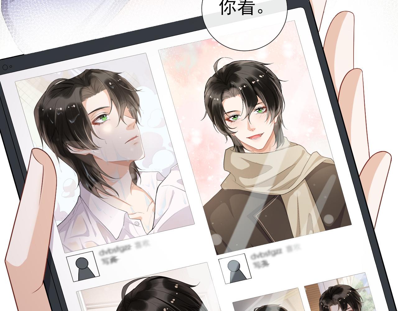 第69话 童年照片(1/2)-第72话