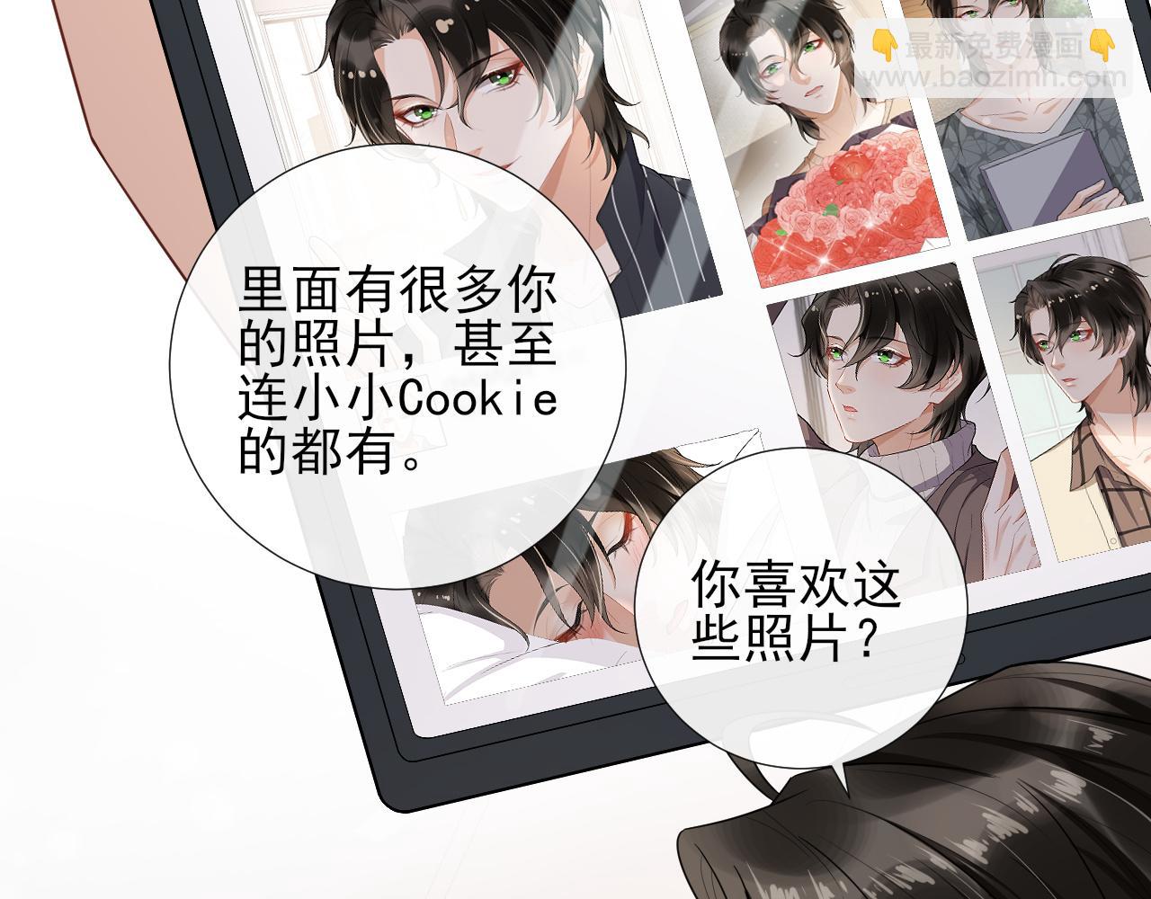 第69话 童年照片(1/2)-第72话