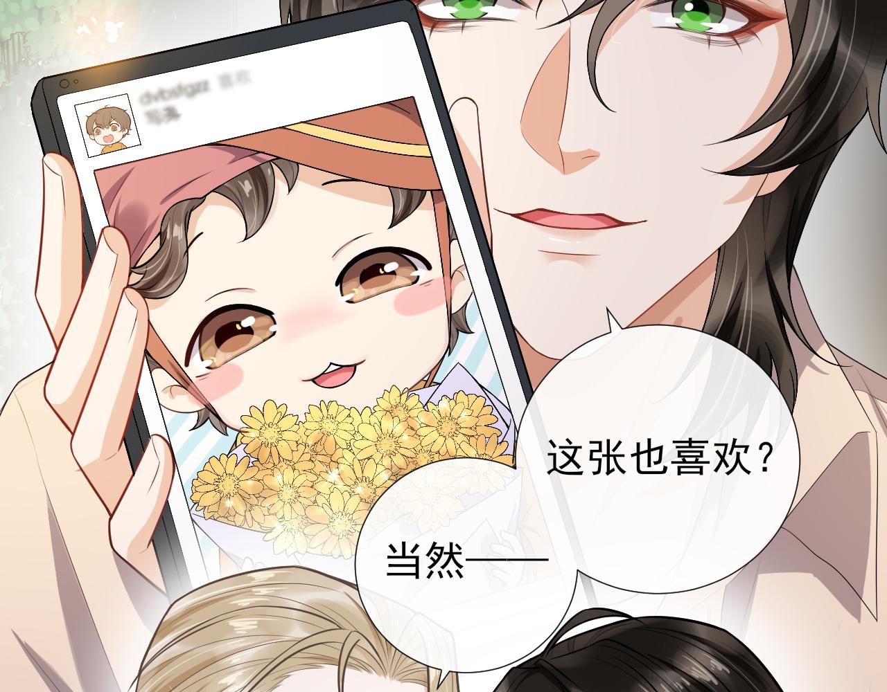 第69话 童年照片(1/2)-第72话