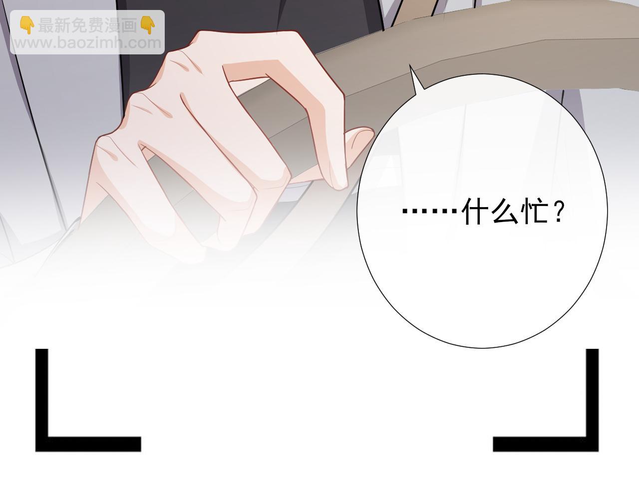 第69话 童年照片(1/2)-第72话