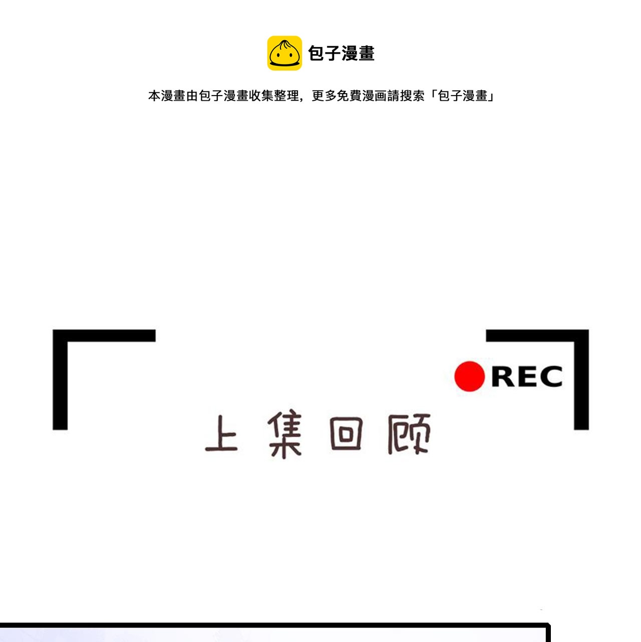 第71话  相互让步(1/2)-第74话