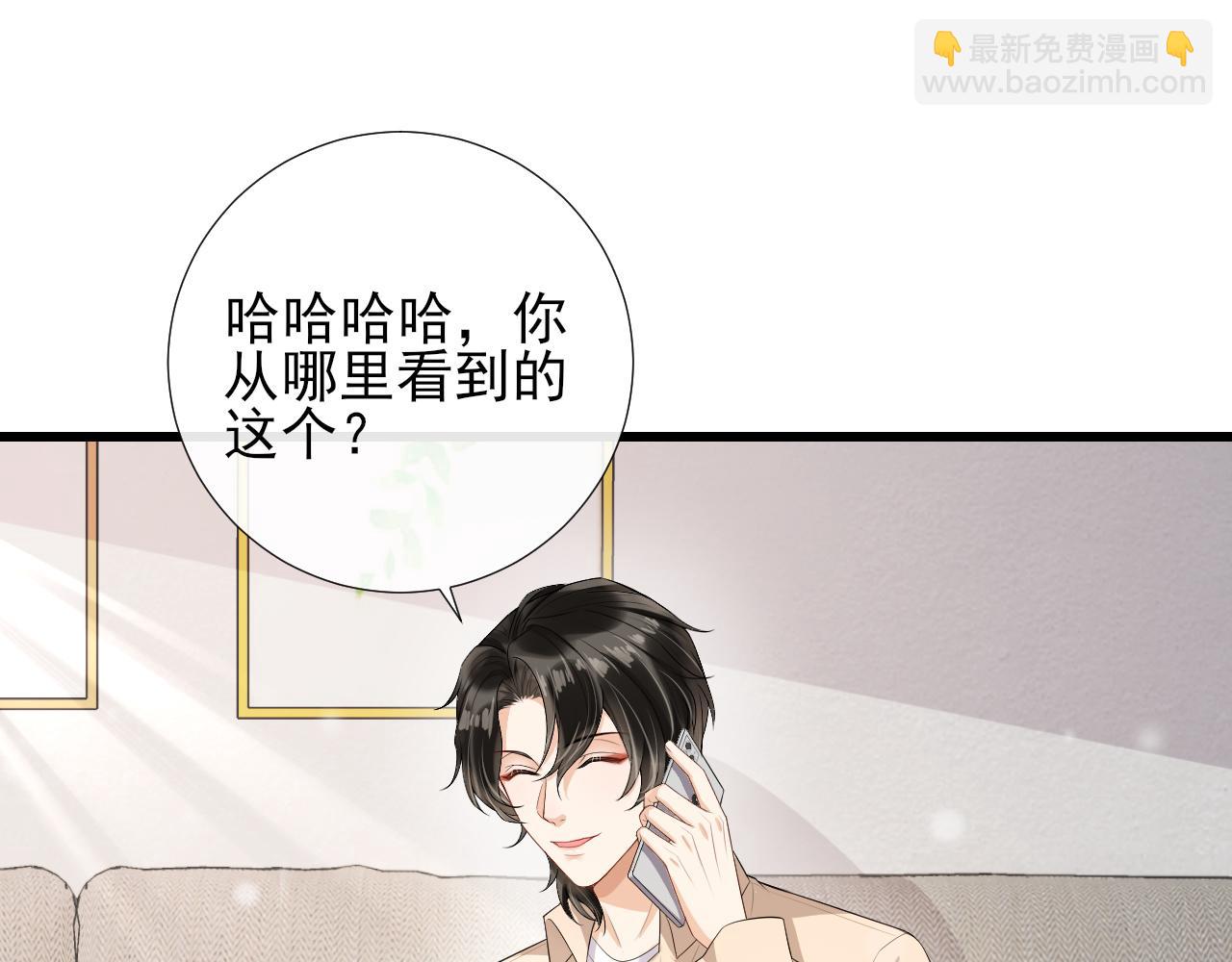 第71话  相互让步(1/2)-第74话