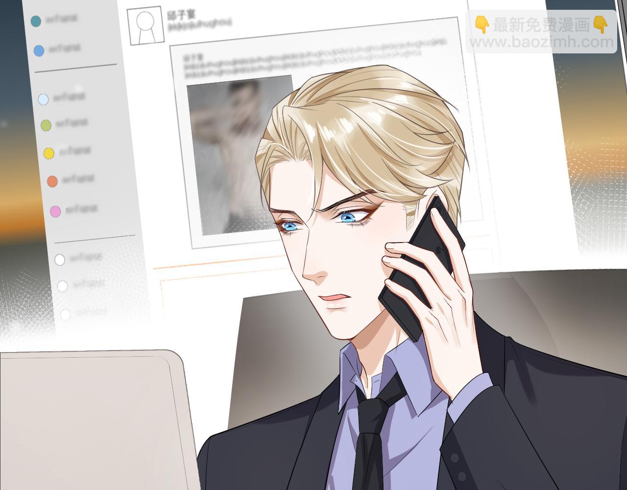 第71话  相互让步(1/2)-第74话