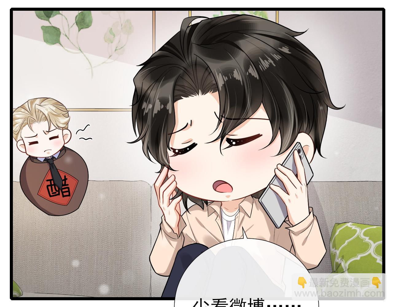 第71话  相互让步(1/2)-第74话