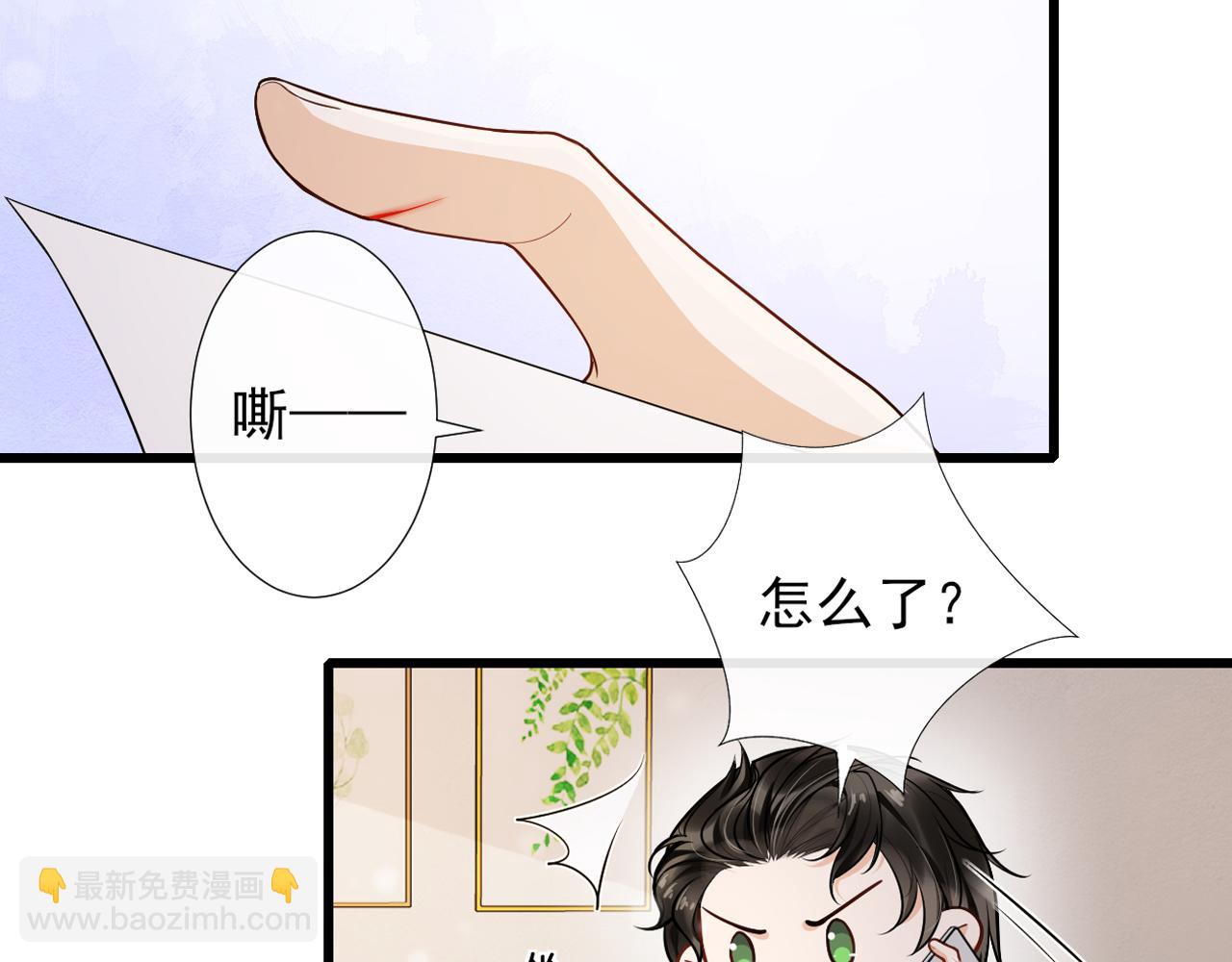 第71话  相互让步(1/2)-第74话