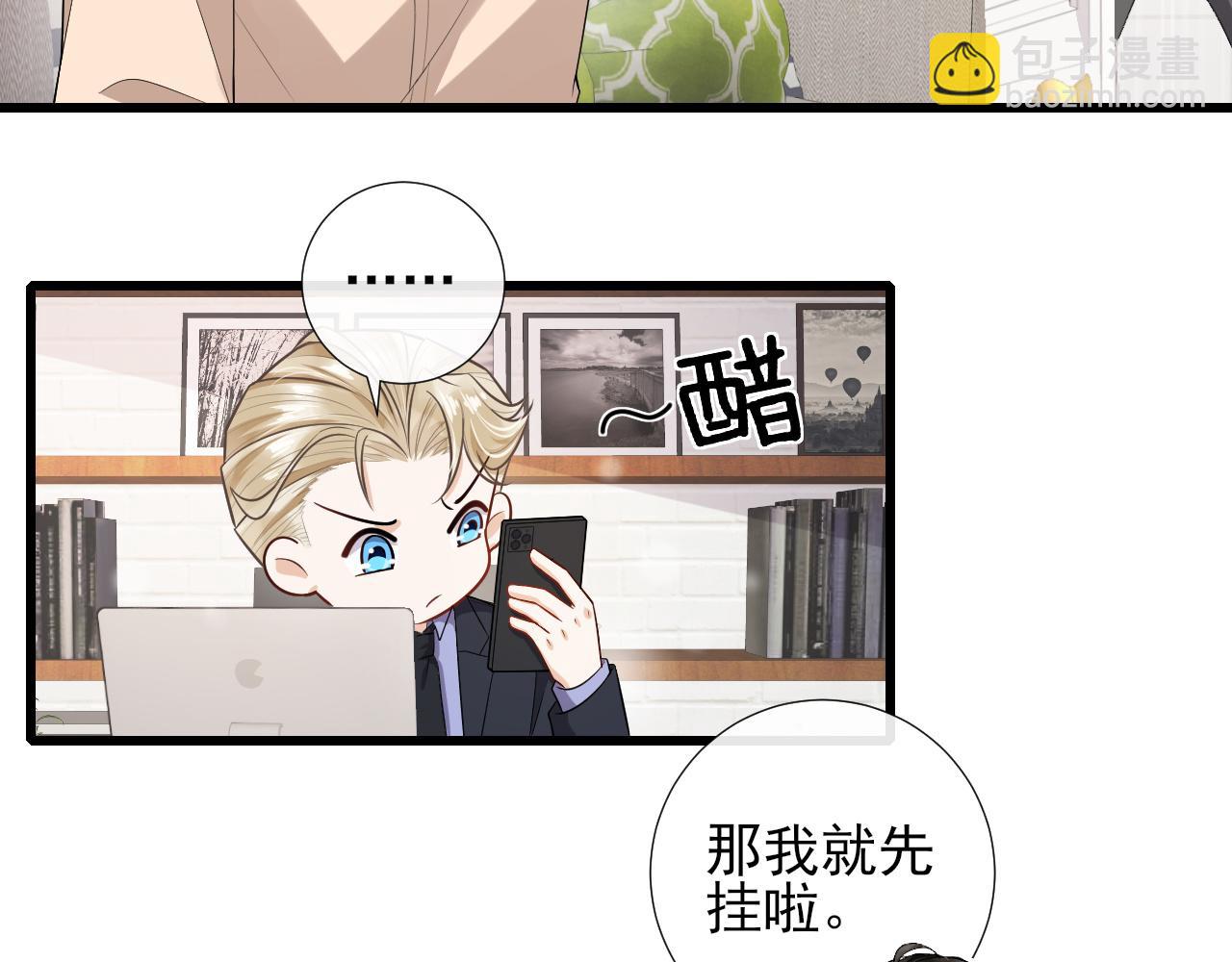 第71话  相互让步(1/2)-第74话