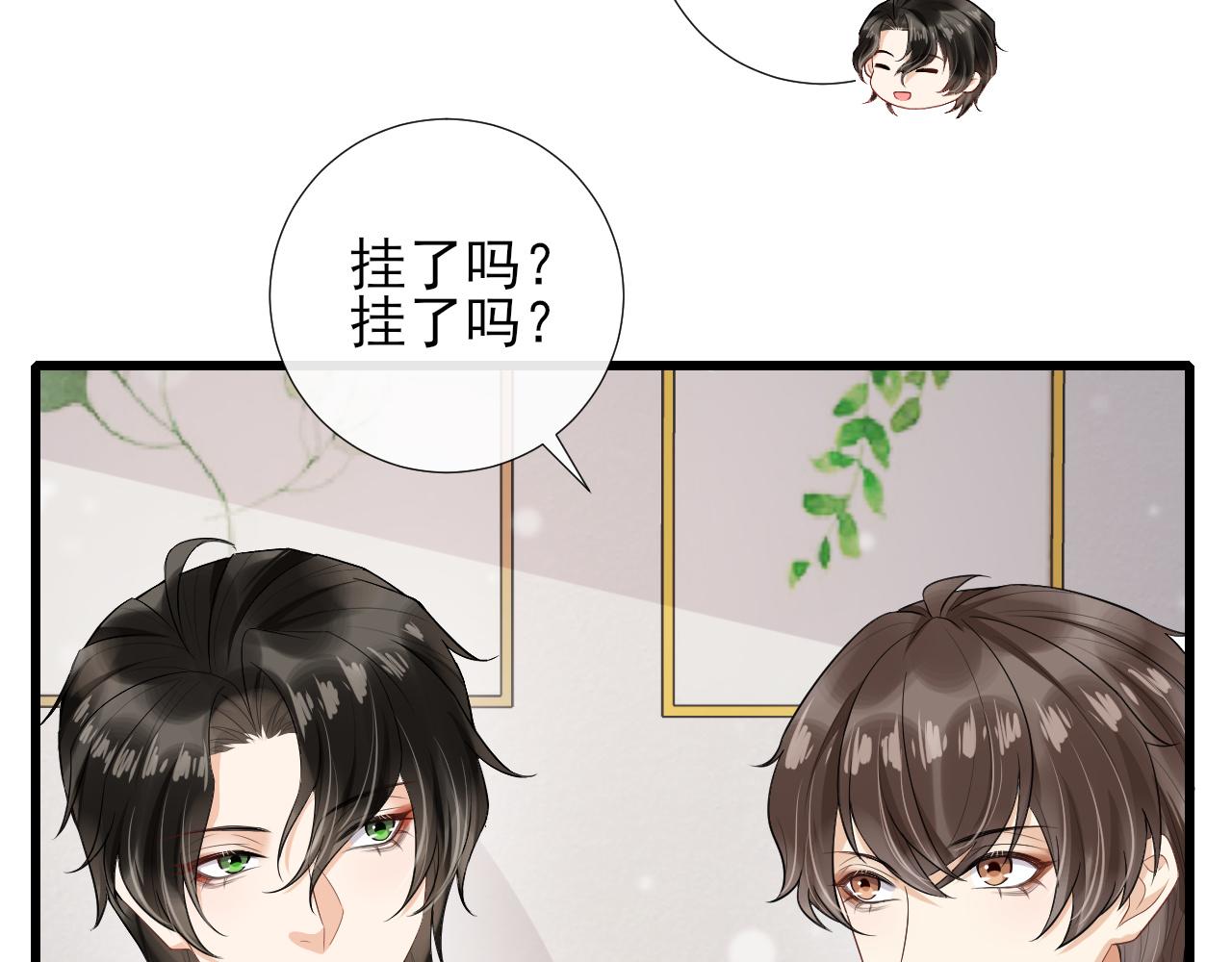 第71话  相互让步(1/2)-第74话