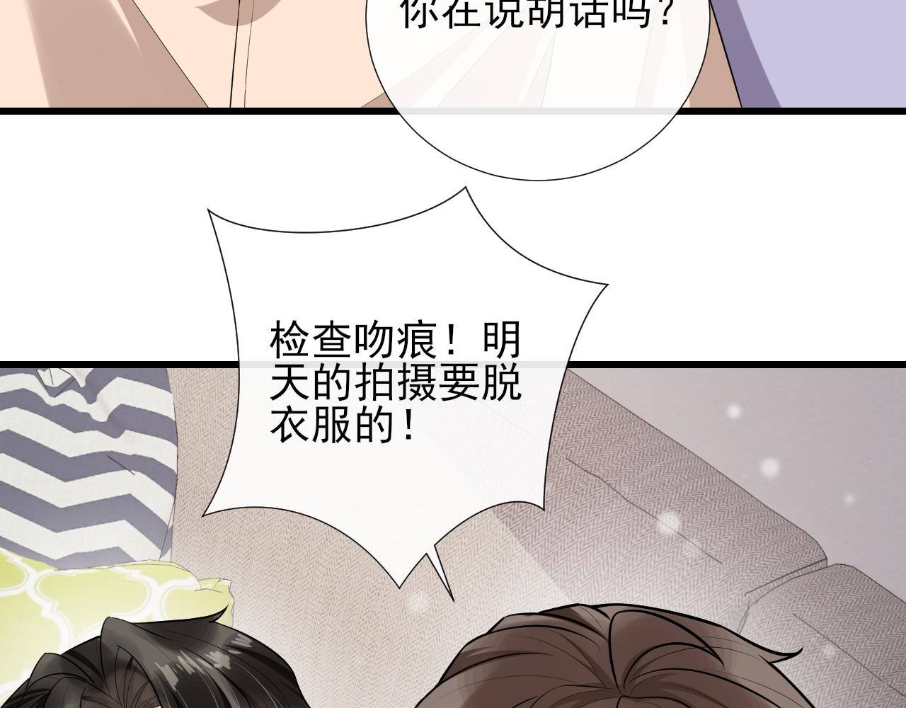 第71话  相互让步(1/2)-第74话