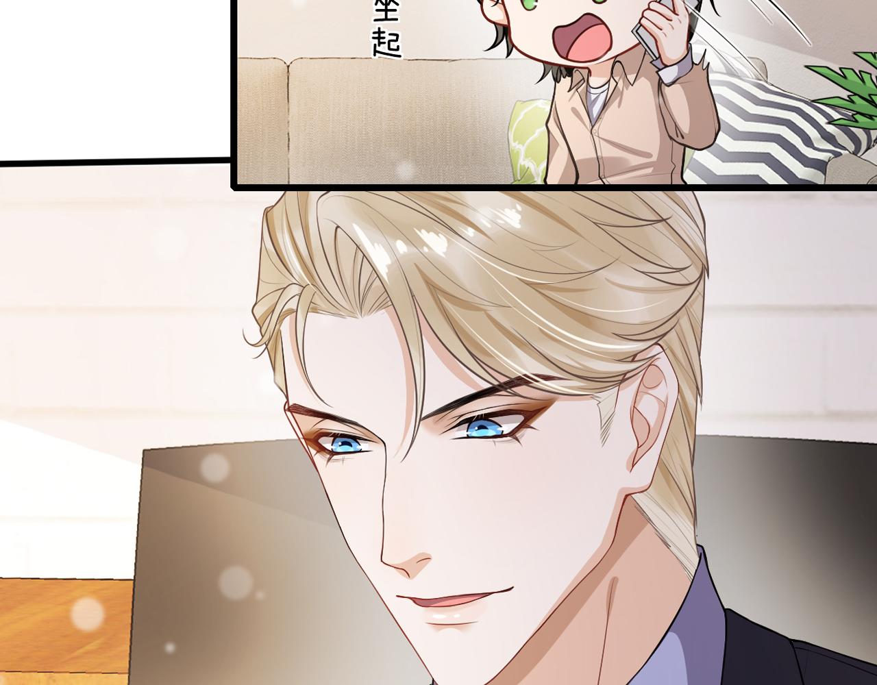 第71话  相互让步(1/2)-第74话