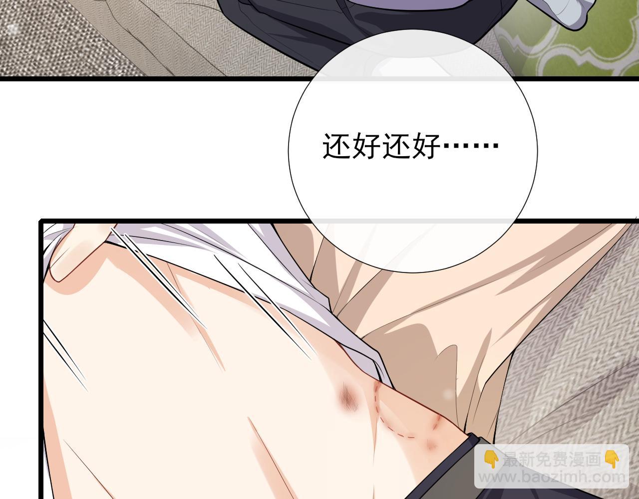 第71话  相互让步(1/2)-第74话