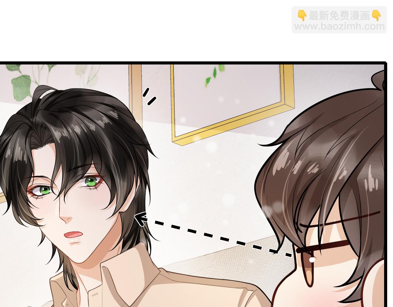 第71话  相互让步(1/2)-第74话