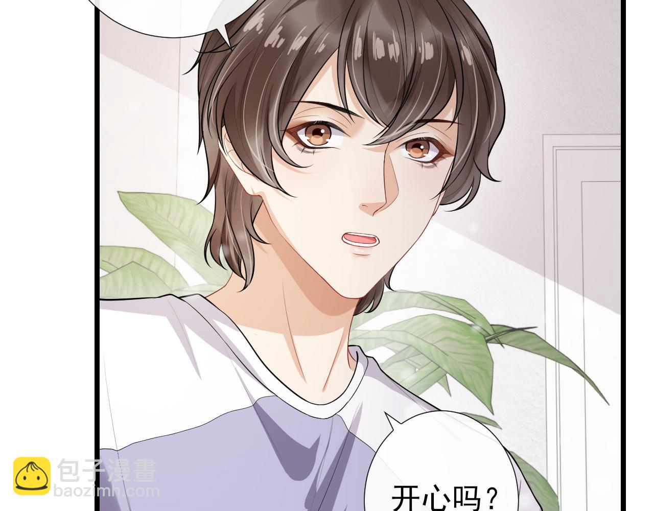 第71话  相互让步(1/2)-第74话