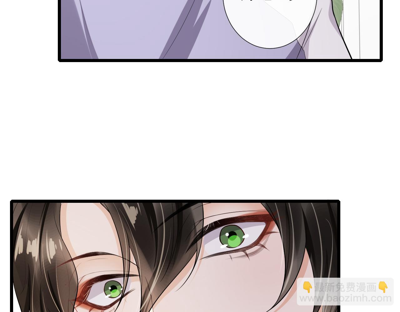 第71话  相互让步(1/2)-第74话