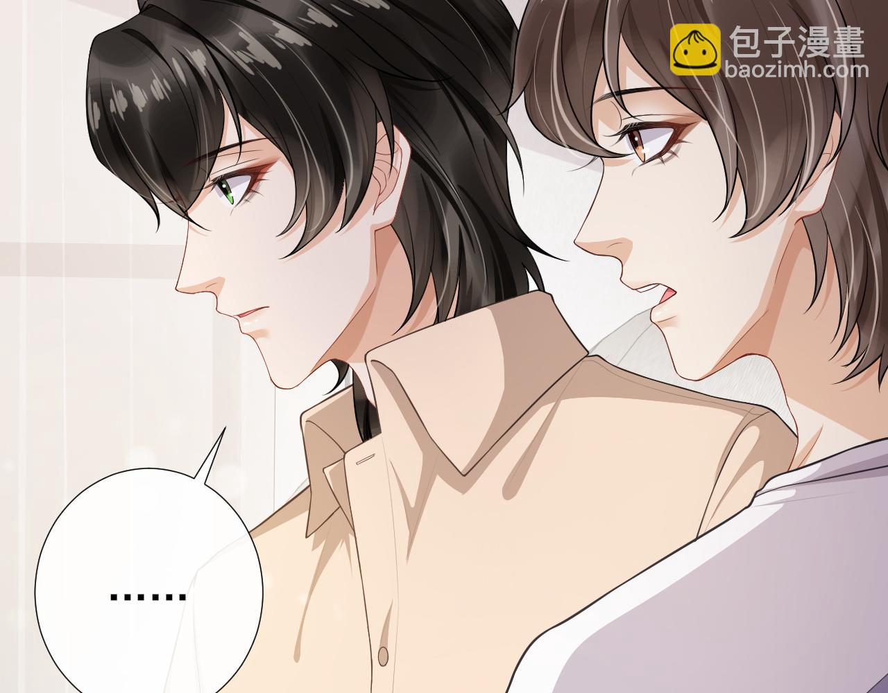 第71话  相互让步(1/2)-第74话