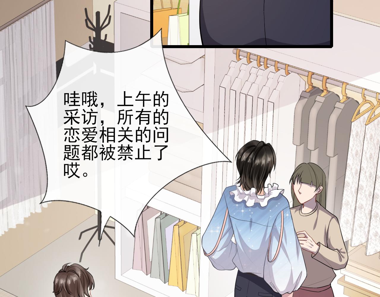 第71话  相互让步(1/2)-第74话