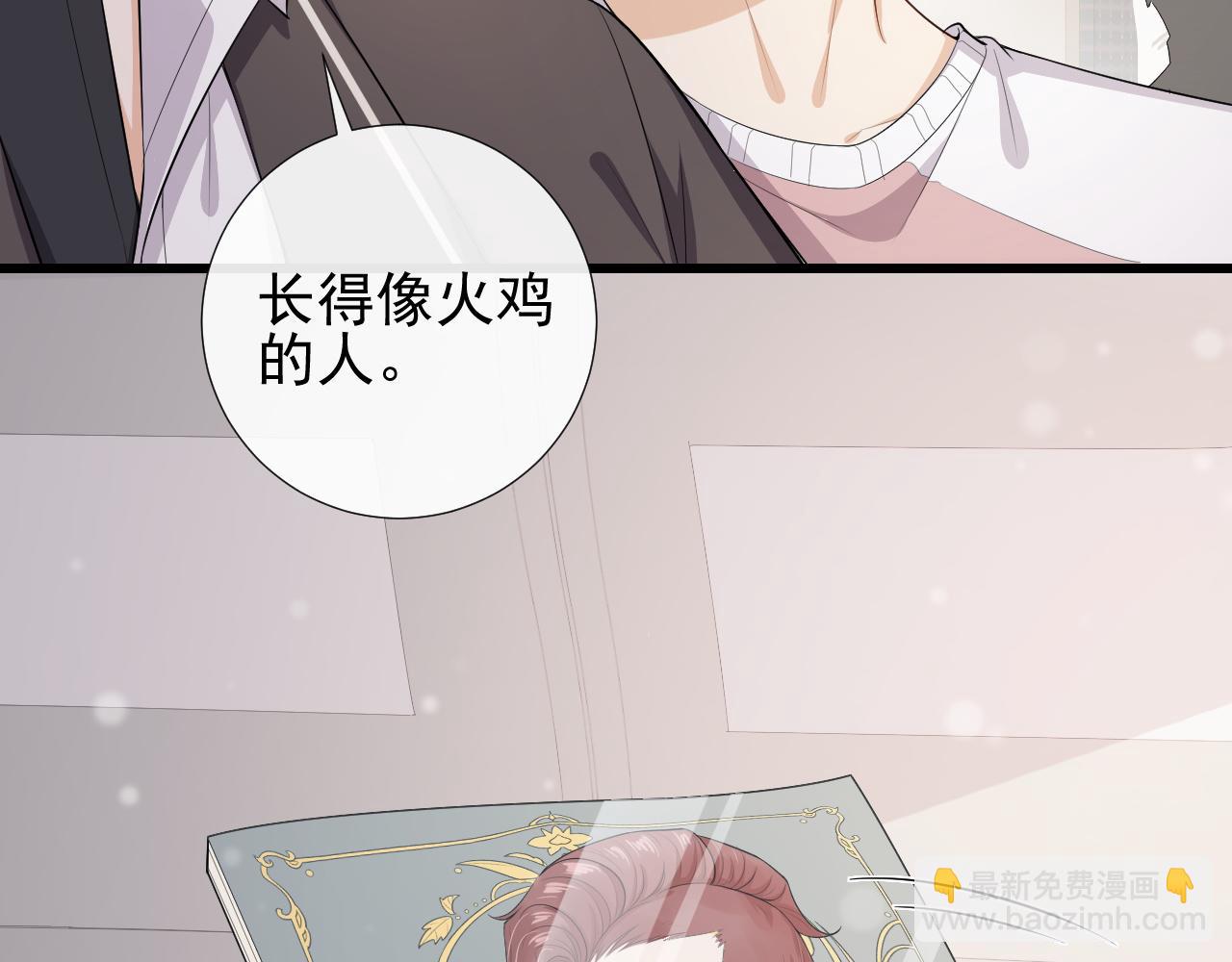 第73话 一直属于我(1/2)-第76话