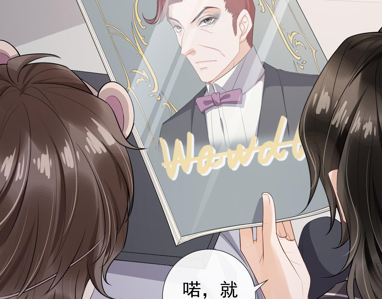 第73话 一直属于我(1/2)-第76话