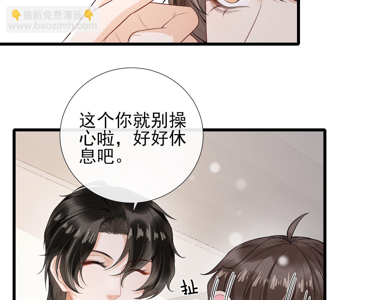 第73话 一直属于我(1/2)-第76话