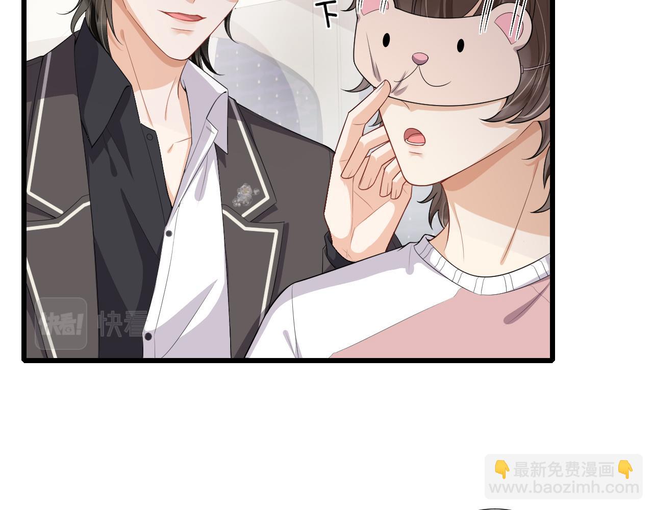 第73话 一直属于我(1/2)-第76话