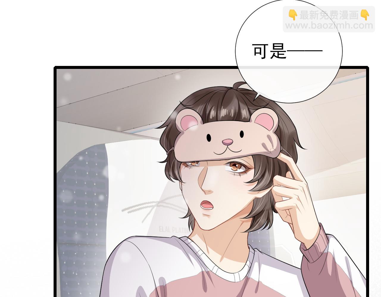 第73话 一直属于我(1/2)-第76话