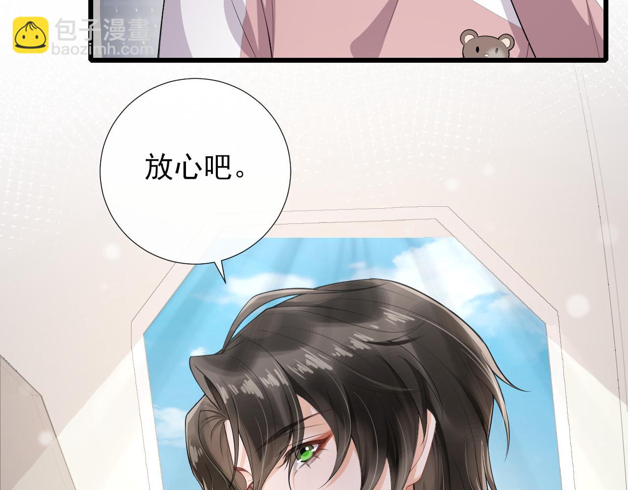 第73话 一直属于我(1/2)-第76话