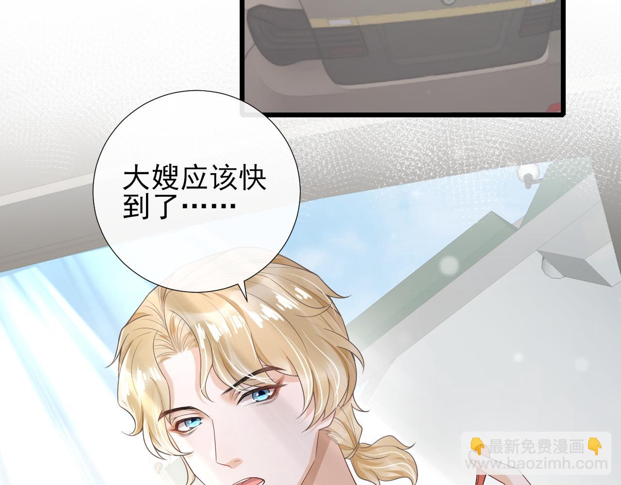 第73话 一直属于我(1/2)-第76话