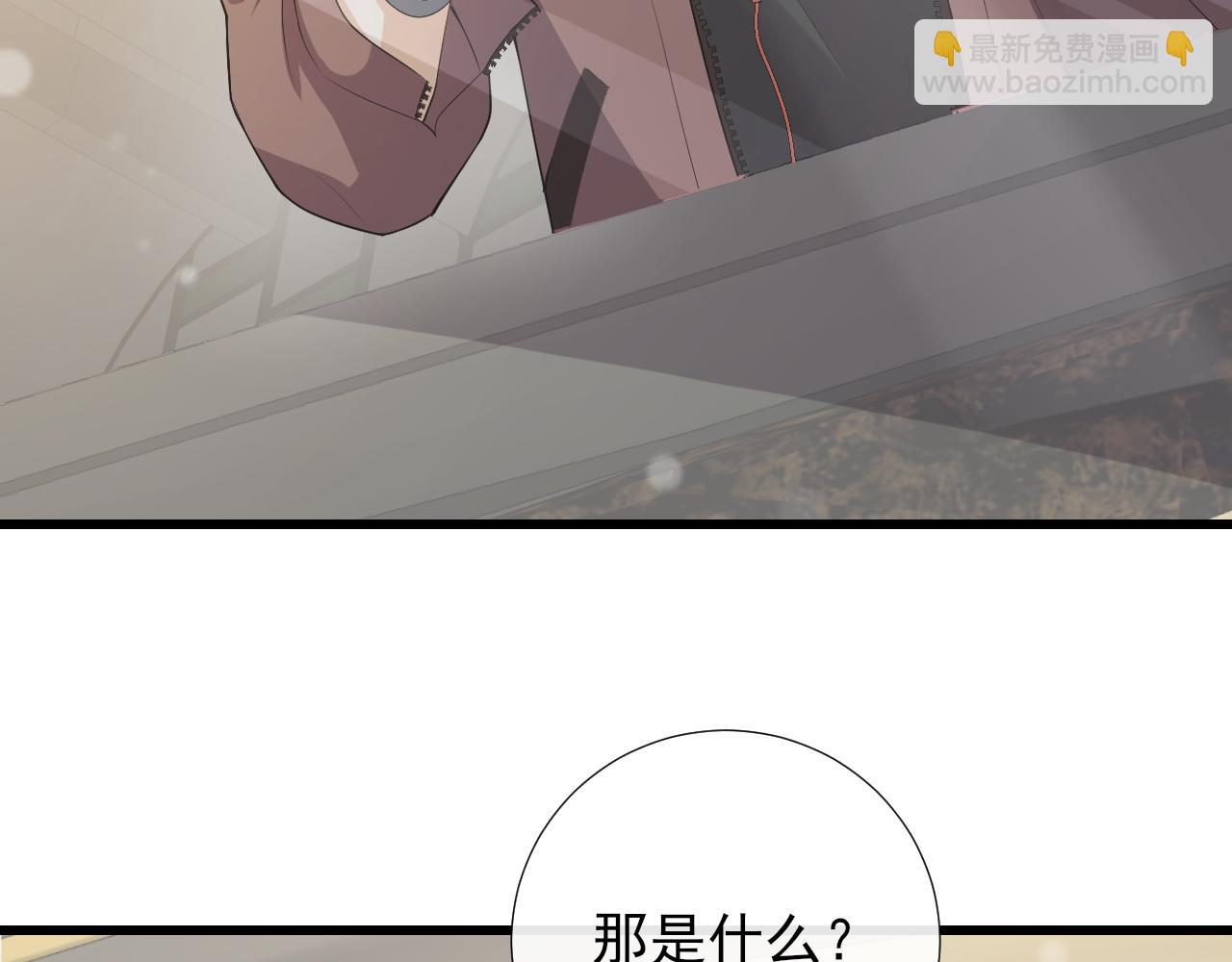 第73话 一直属于我(1/2)-第76话