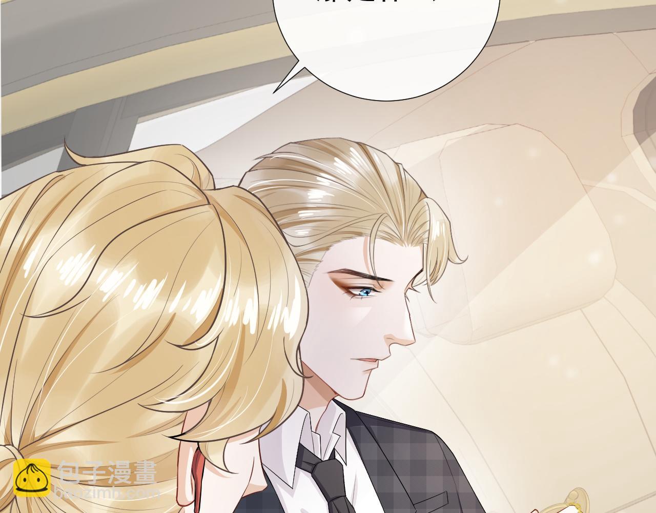 第73话 一直属于我(1/2)-第76话