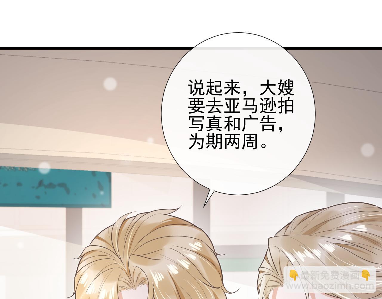 第73话 一直属于我(1/2)-第76话