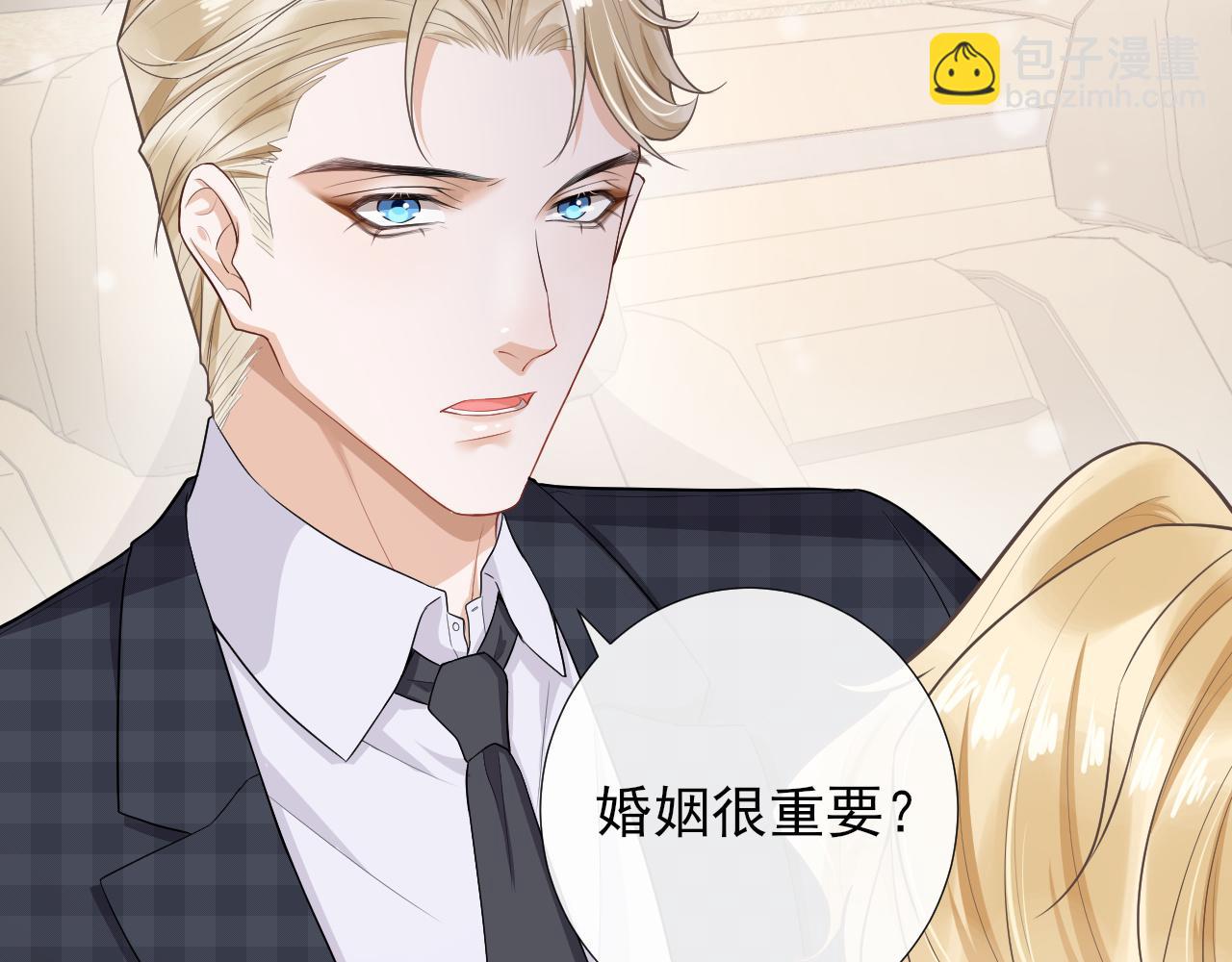 第73话 一直属于我(1/2)-第76话